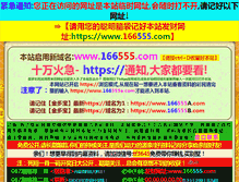 Tablet Screenshot of guufuu.net